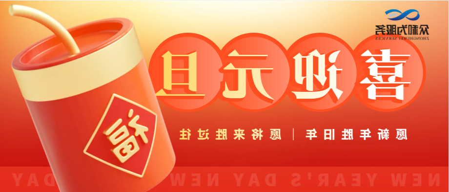微信截图_20221230170428.png