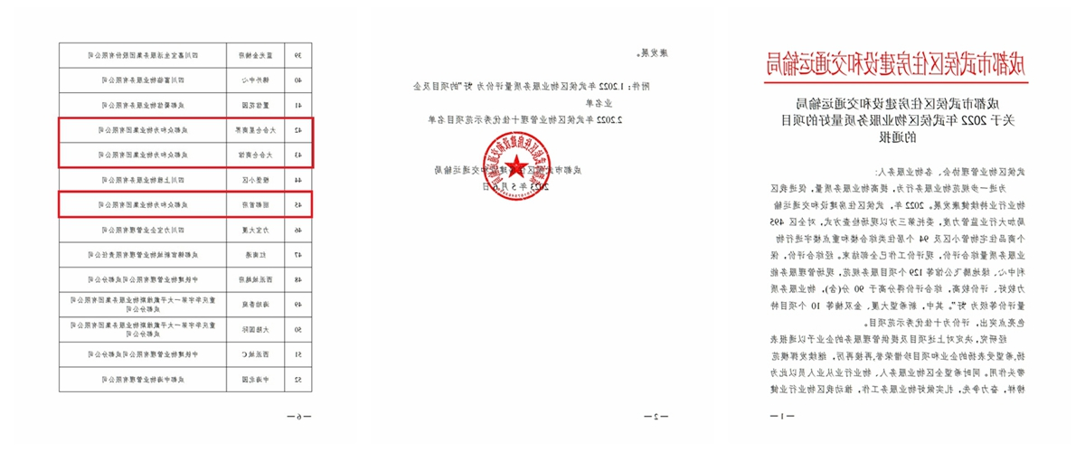 光影魔术手拼图3.jpg